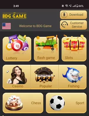 List Of Games In Big Daddy